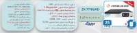 ZEDIX-7716UHD