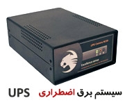 AP UPS-12V5-HR